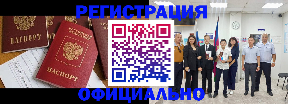 пропишу в квартире в Ужуре