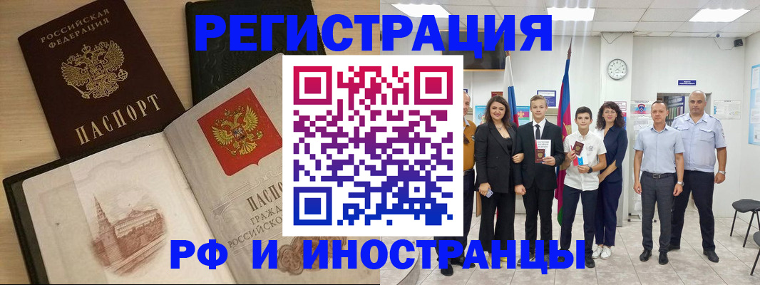 прописка поиск в Ужуре